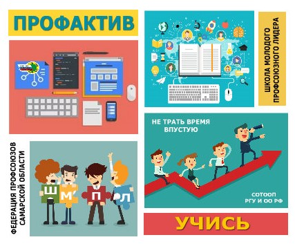 Конкурсы для проведения лидера Конкурсы для проведения лидера